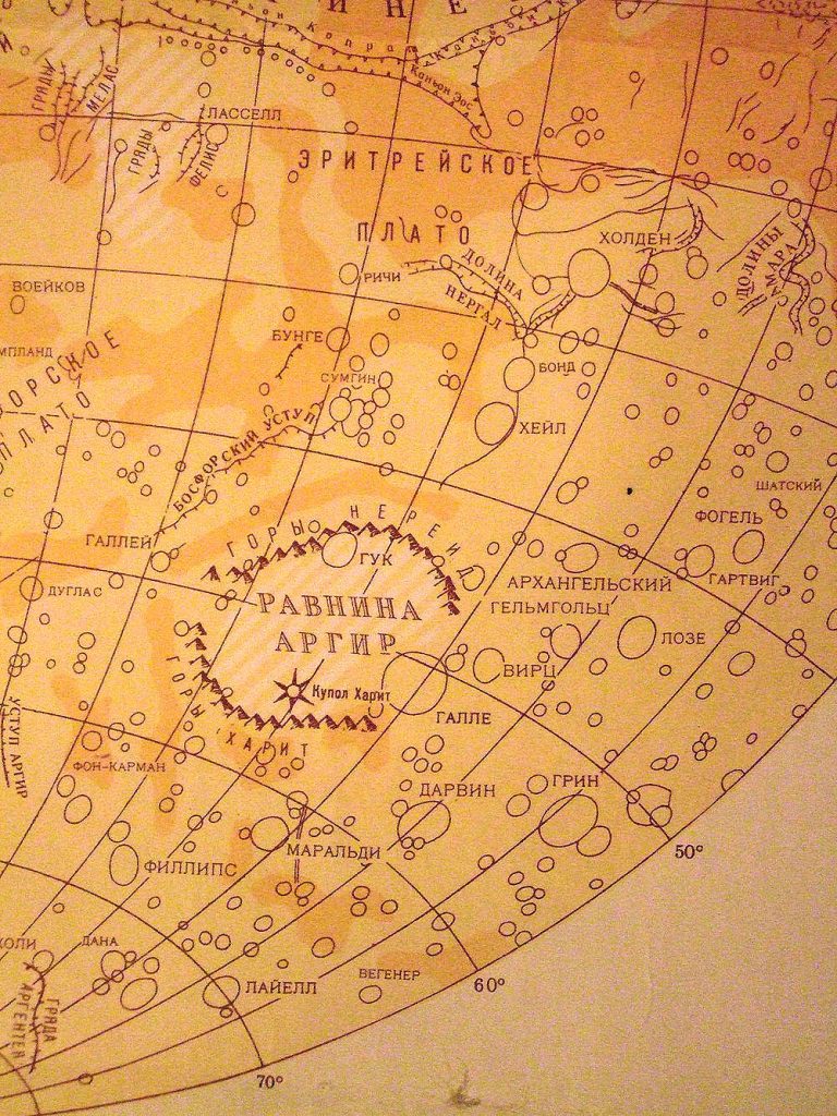 MIIGAiK 2-sheet map of Mars (1982)