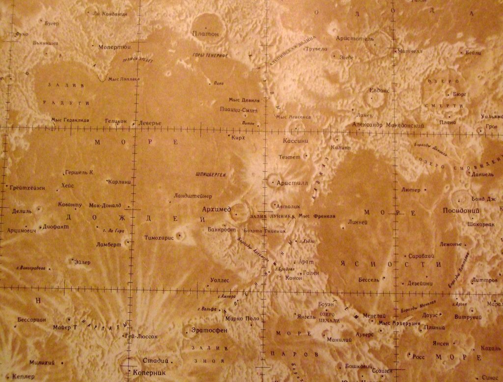 Complete Moon Map / Polnaya Karta Luny (1979/85)