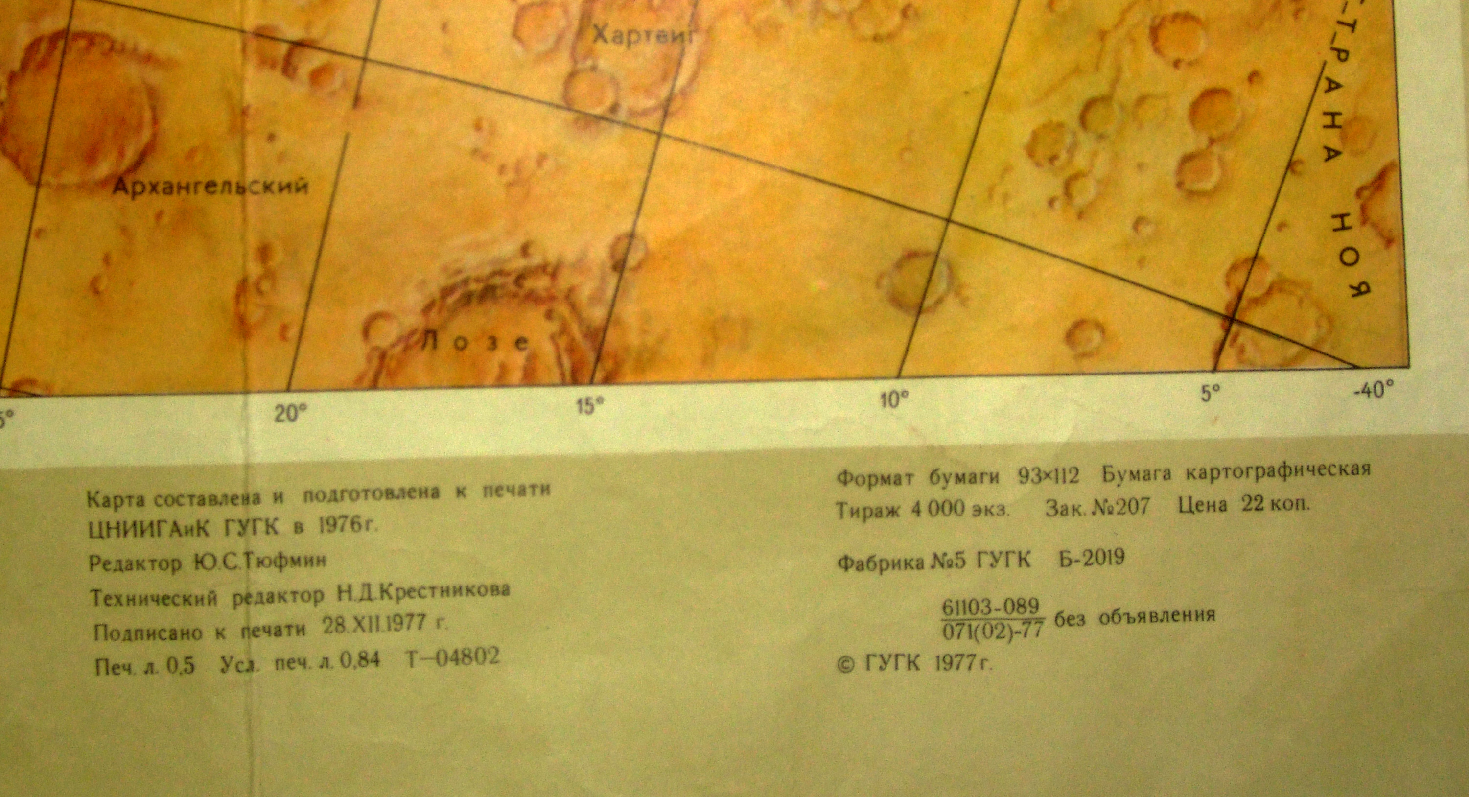 mars5_map_of_mars2