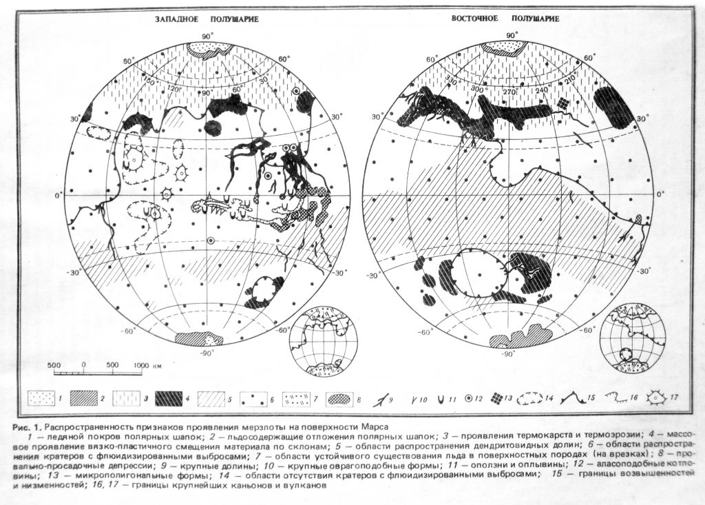 Map of Mars cryosphere (1984)