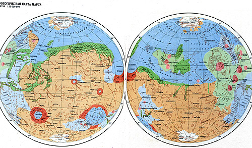 MIIGAiK’s Morphologic Map of Mars  (1992)