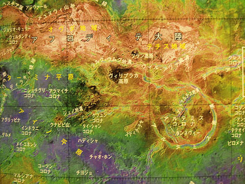 Shogakukan’s Map of Venus (2005)