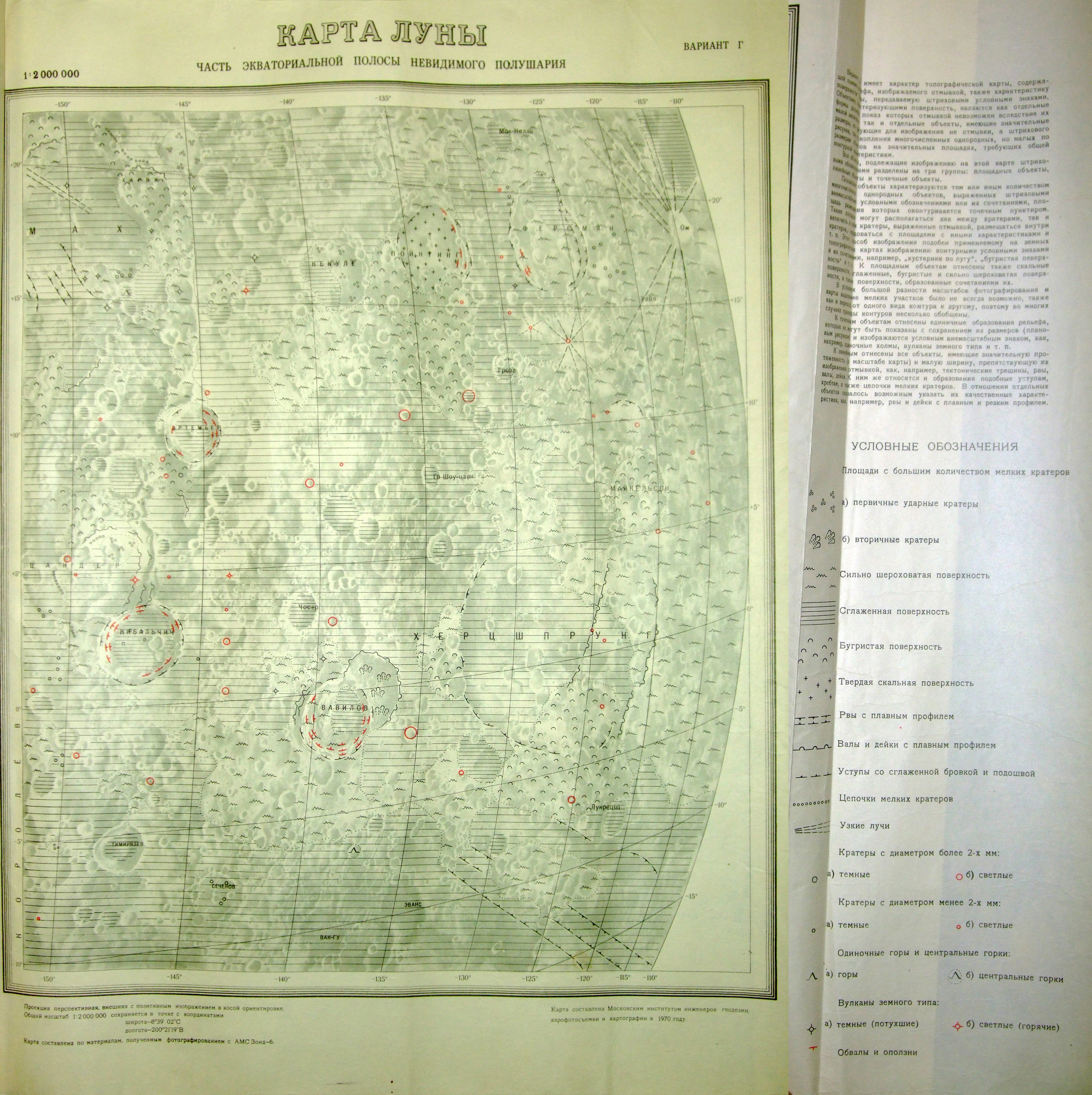 zond-6_moon_map_1970_7