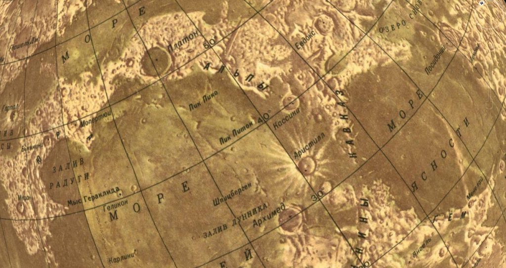 Historic Soviet Virtual Globe of the Moon