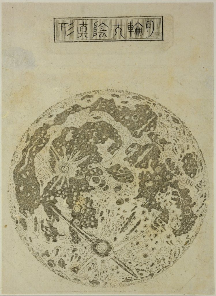 Matsuda Midoriyama’s copy of a Moon map