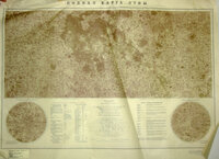 Полная карта Луны (1 sheet)