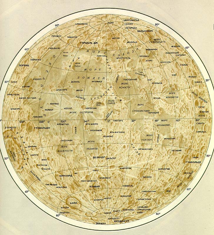 MIIGAiK’s Map of the Moon (1992)