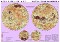 Venus relief map (nearside, farside, S polar, N polar)