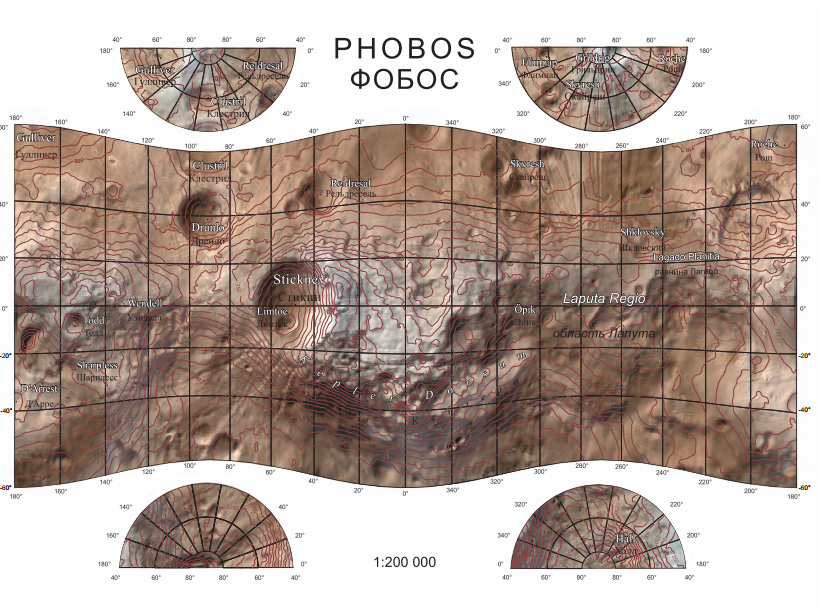 MIIGAiK Atlas of Phobos (2015)