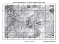 Атлас Фобоса
