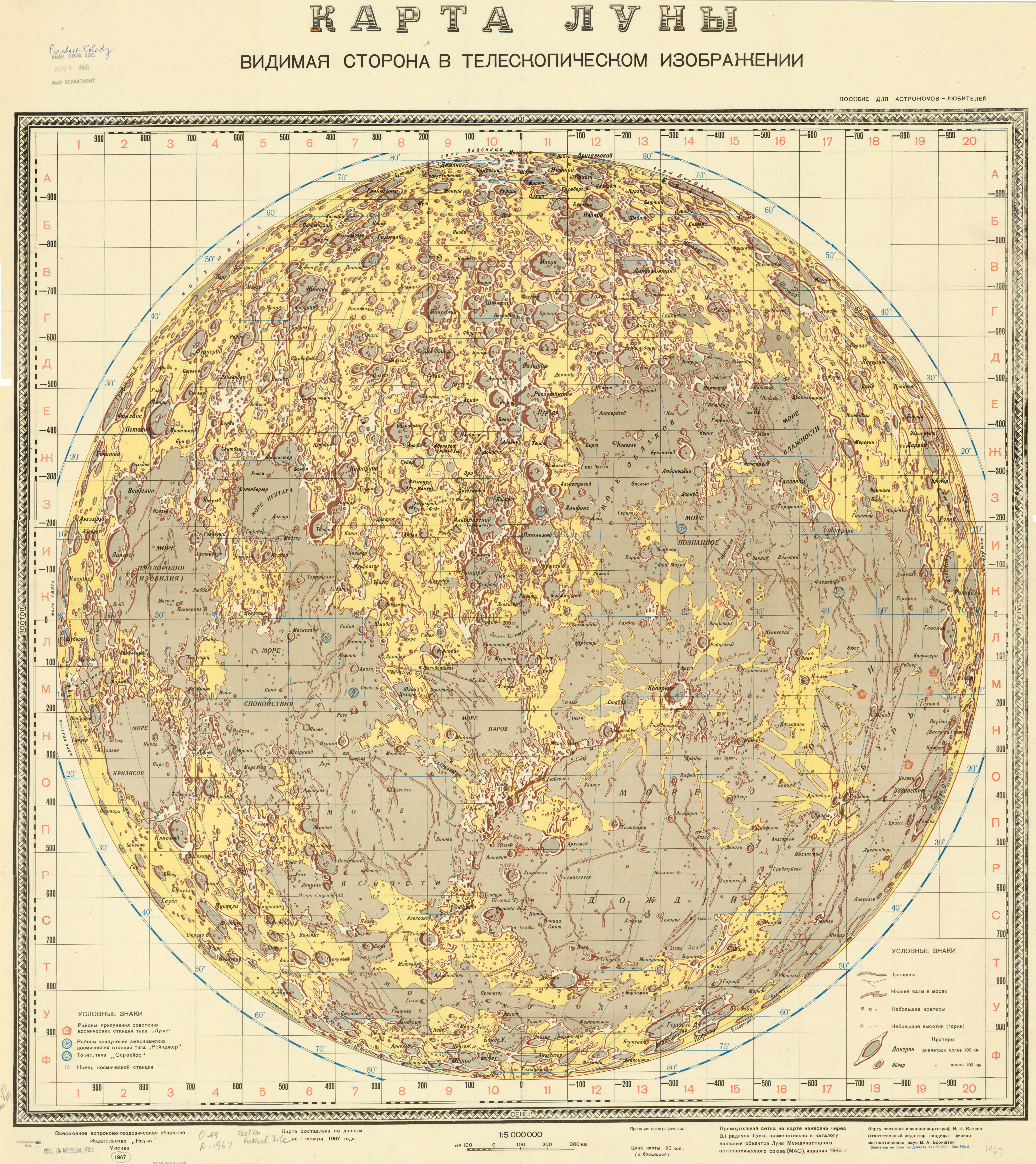 Карты полная луна. Карта Луны. Атлас Луны. Старинные карты Луны. Атлас Луны высокого разрешения.