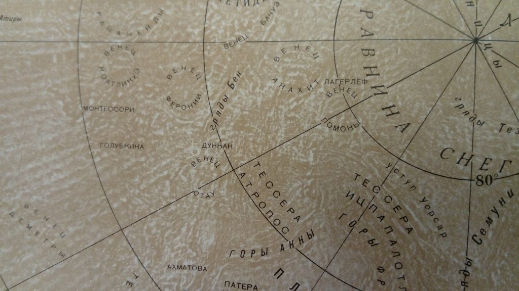 Atlas of Venus