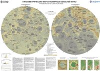 Гипсометрическая карта полярных областей Луны