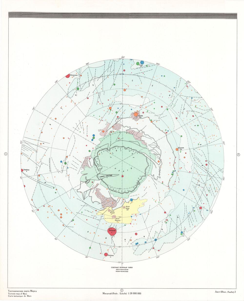 Tectonic map of Mars, Carte tectonique du Mars, тектоническая карта марса
