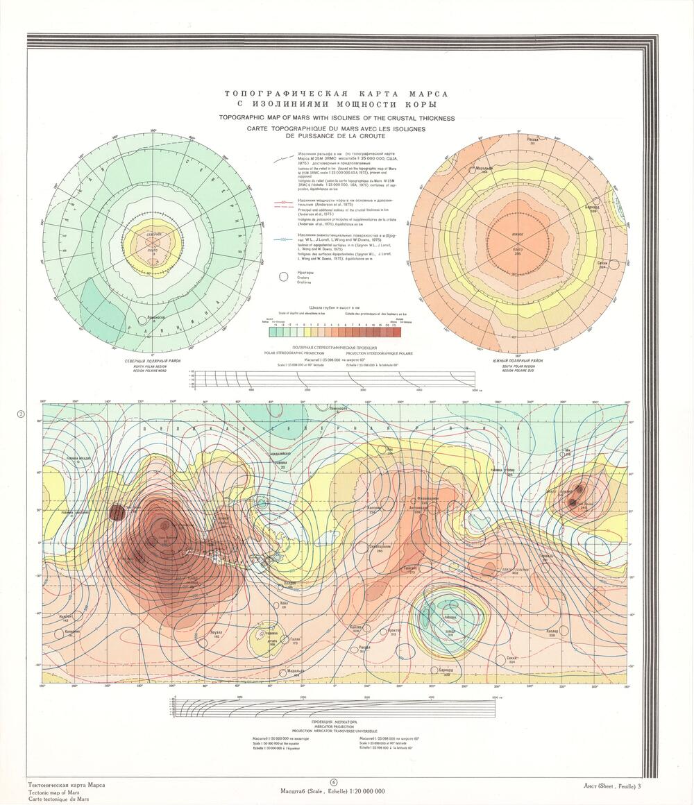Tectonic map of Mars, Carte tectonique du Mars, тектоническая карта марса