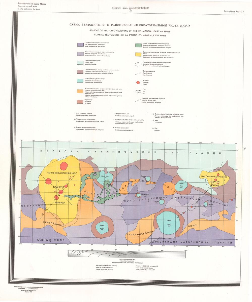 Tectonic map of Mars, Carte tectonique du Mars, тектоническая карта марса