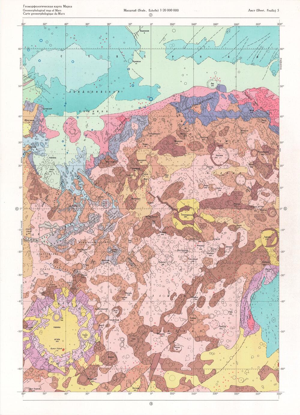 Геоморфологическая карта Марса